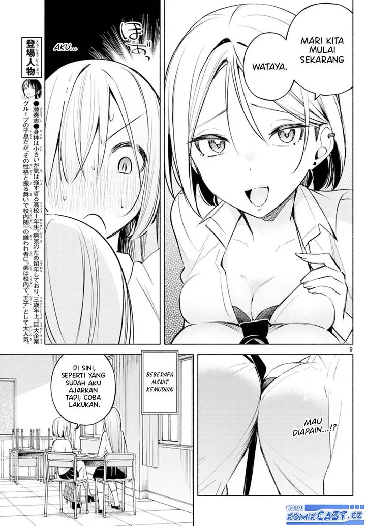 image-komik-kimi-to-warui-koto-ga-shitai-chapter-23-8/20