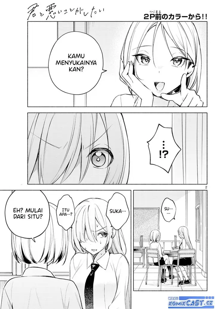 image-komik-kimi-to-warui-koto-ga-shitai-chapter-24-2/20