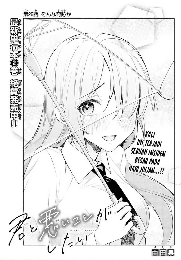 image-komik-kimi-to-warui-koto-ga-shitai-chapter-26-0/18