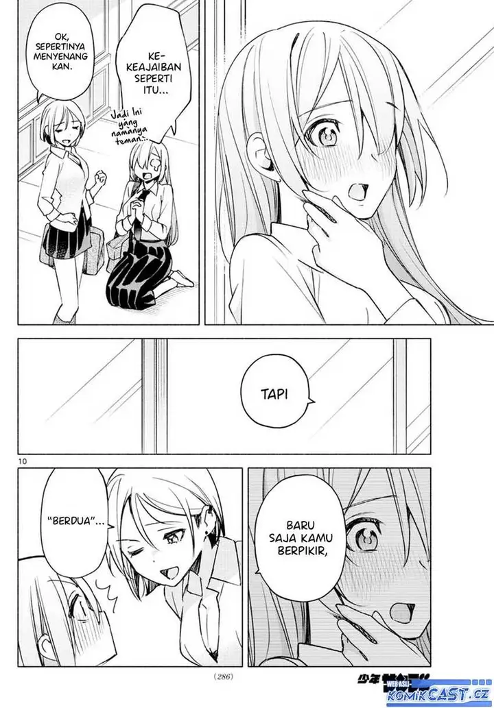 image-komik-kimi-to-warui-koto-ga-shitai-chapter-26-9/18