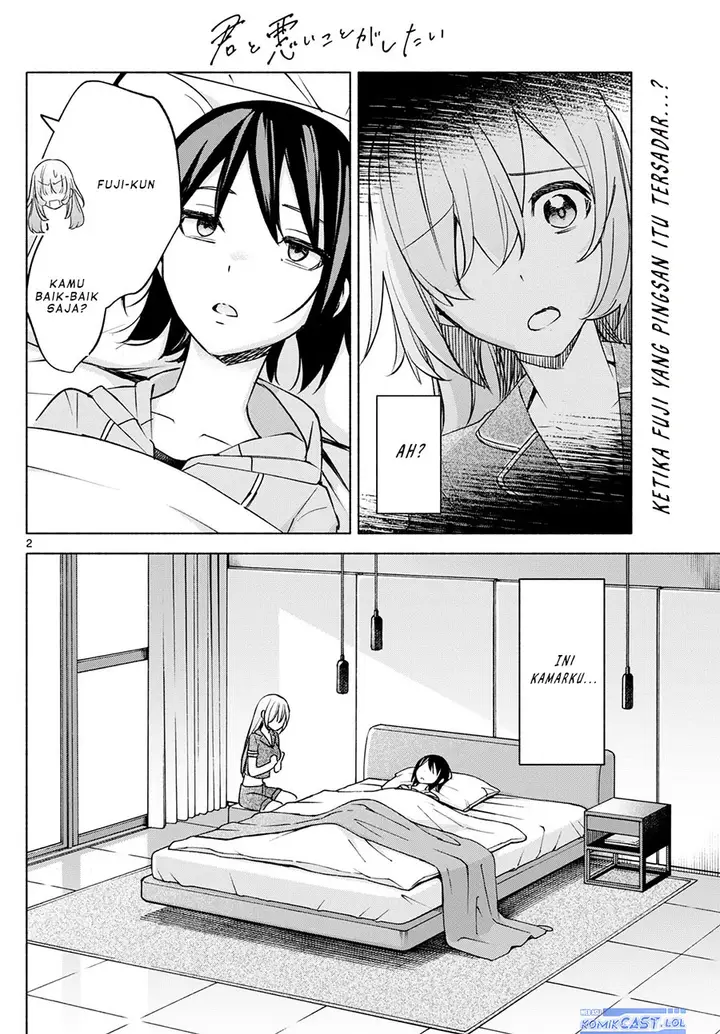 image-komik-kimi-to-warui-koto-ga-shitai-chapter-29-1/18