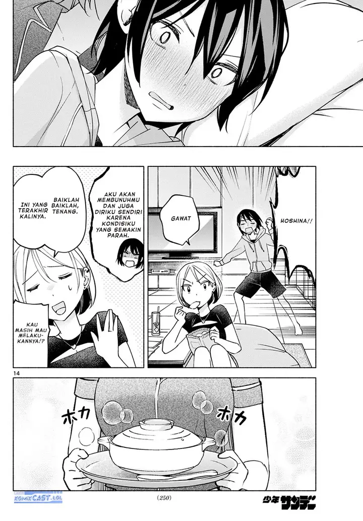 image-komik-kimi-to-warui-koto-ga-shitai-chapter-29-13/18