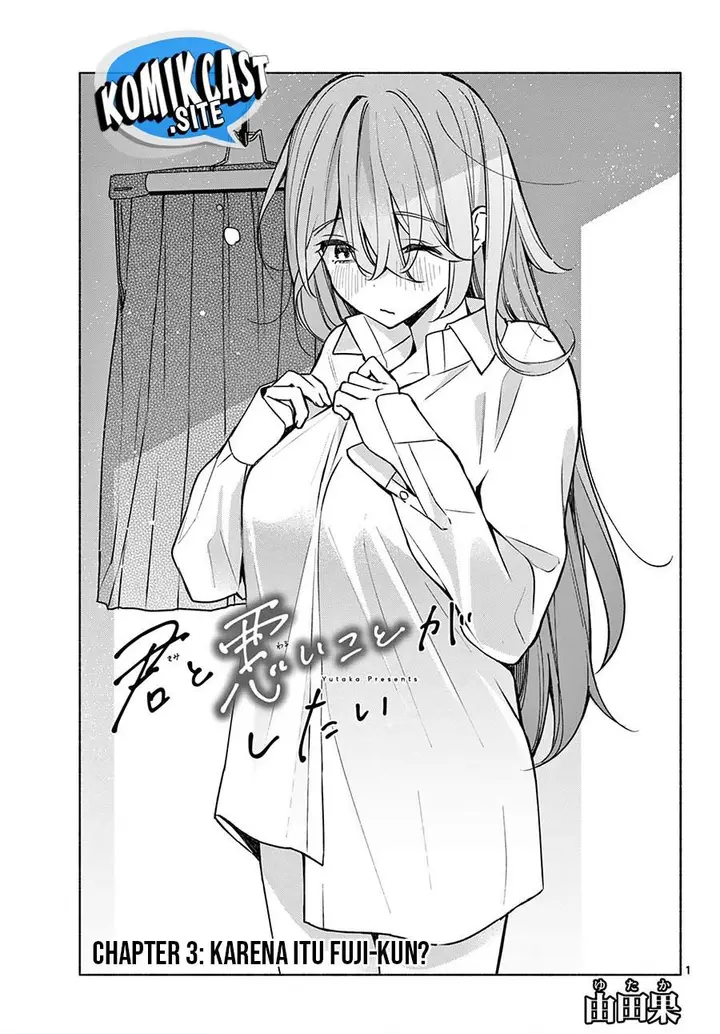 image-komik-kimi-to-warui-koto-ga-shitai-chapter-3-0/26