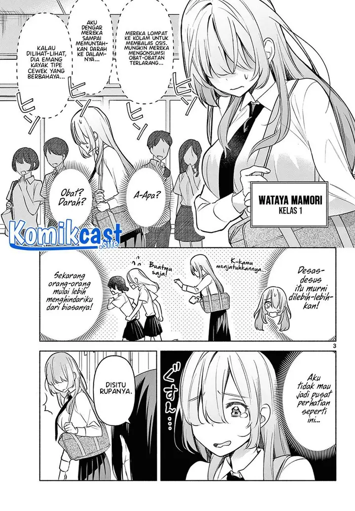 image-komik-kimi-to-warui-koto-ga-shitai-chapter-3-2/26