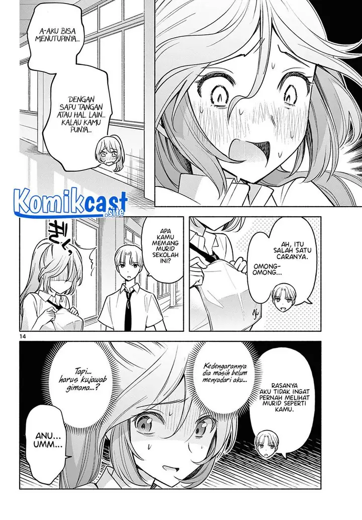 image-komik-kimi-to-warui-koto-ga-shitai-chapter-3-13/26