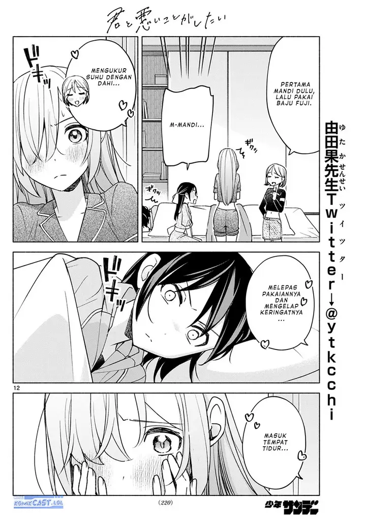 image-komik-kimi-to-warui-koto-ga-shitai-chapter-30-11/18