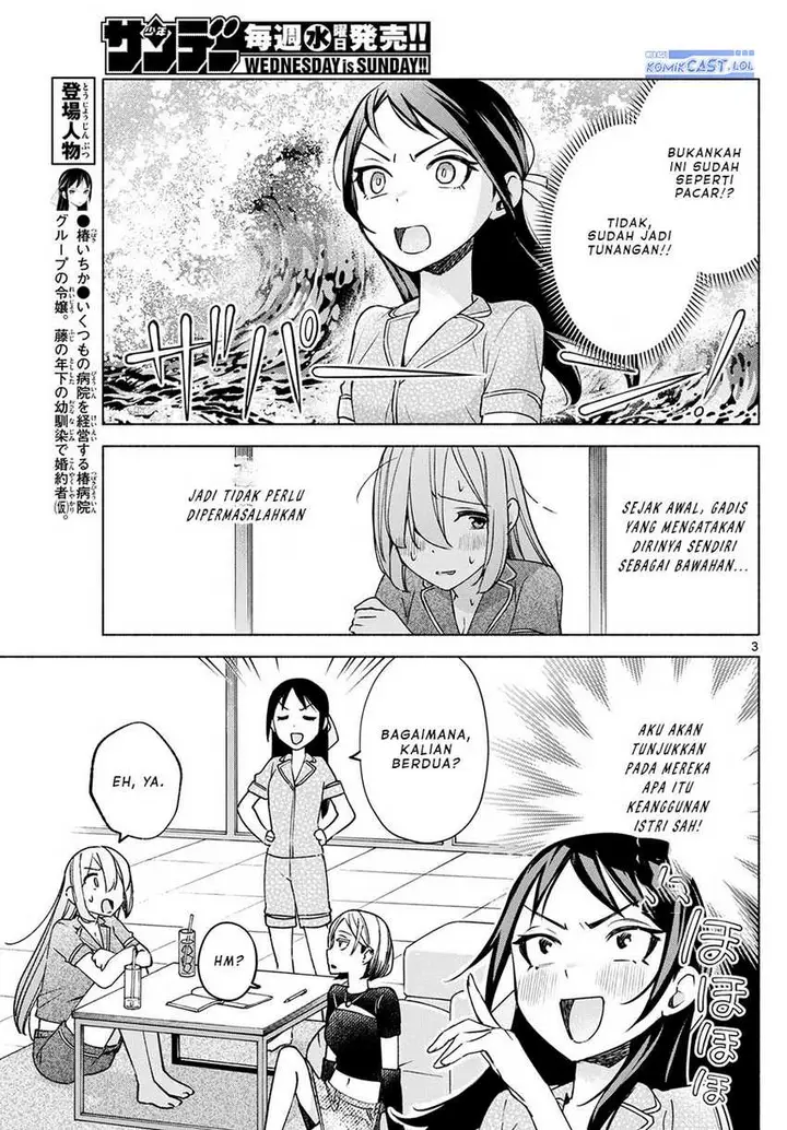image-komik-kimi-to-warui-koto-ga-shitai-chapter-31-2/18