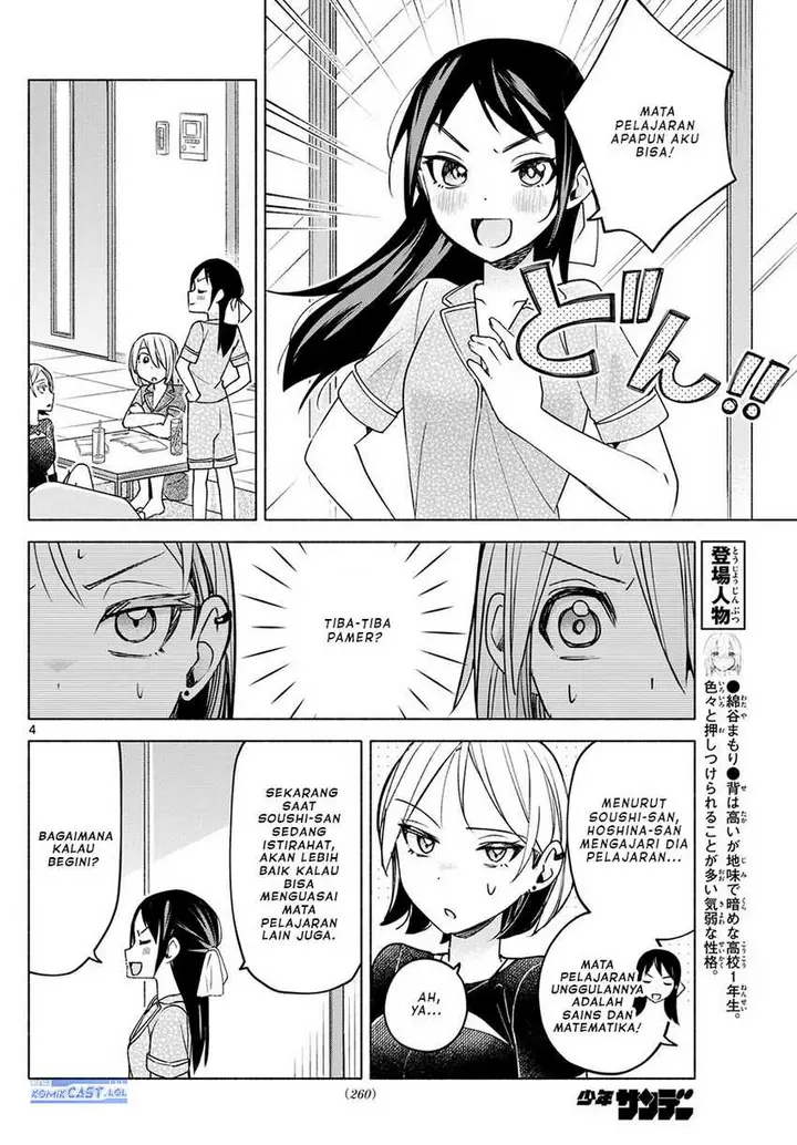 image-komik-kimi-to-warui-koto-ga-shitai-chapter-31-3/18