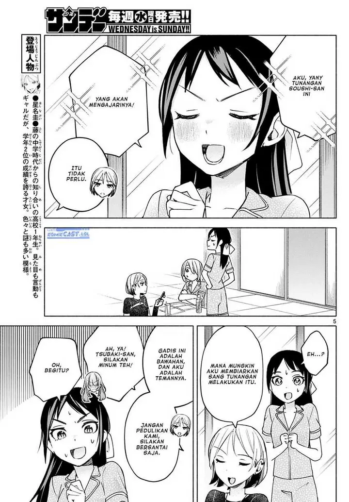 image-komik-kimi-to-warui-koto-ga-shitai-chapter-31-4/18