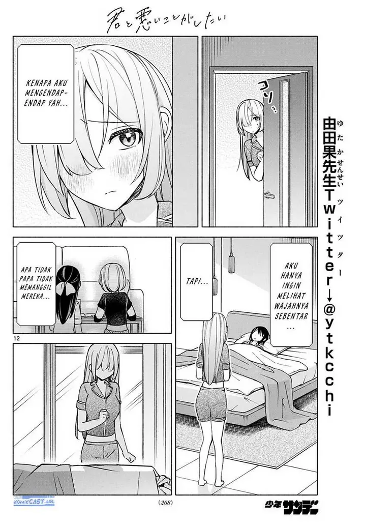 image-komik-kimi-to-warui-koto-ga-shitai-chapter-31-11/18