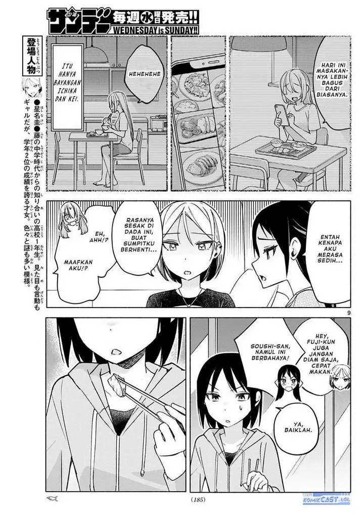 image-komik-kimi-to-warui-koto-ga-shitai-chapter-32-8/18