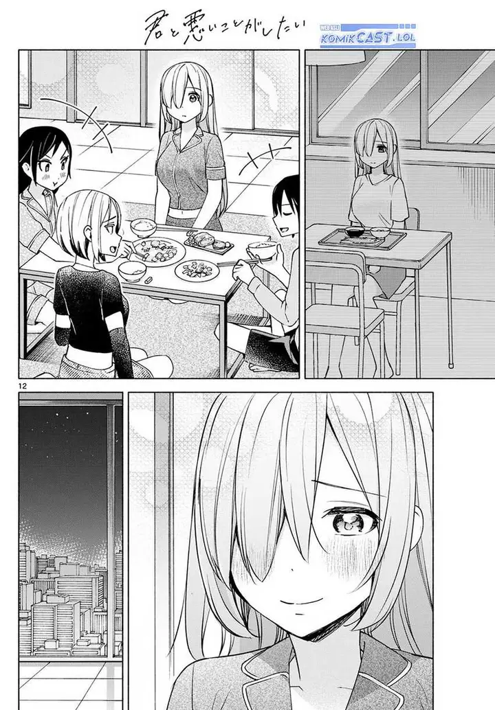 image-komik-kimi-to-warui-koto-ga-shitai-chapter-32-11/18