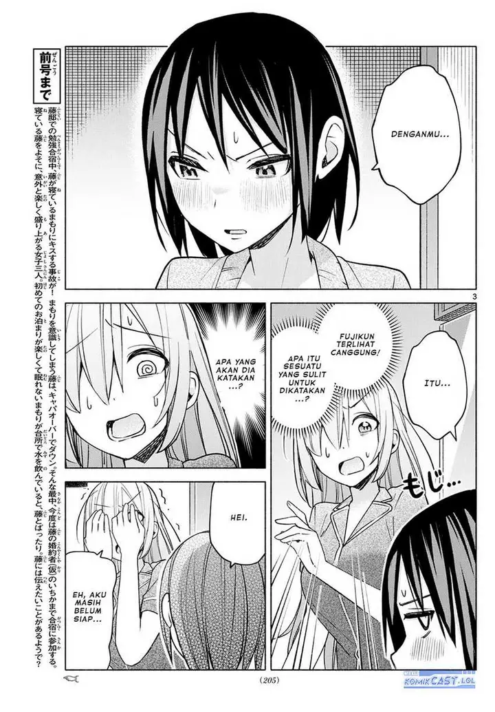 image-komik-kimi-to-warui-koto-ga-shitai-chapter-33-2/18