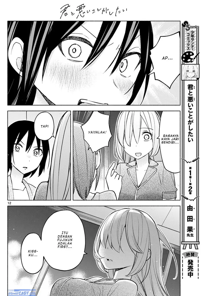 image-komik-kimi-to-warui-koto-ga-shitai-chapter-34-11/18