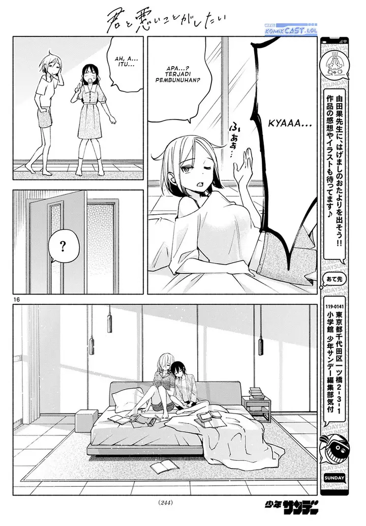 image-komik-kimi-to-warui-koto-ga-shitai-chapter-34-15/18