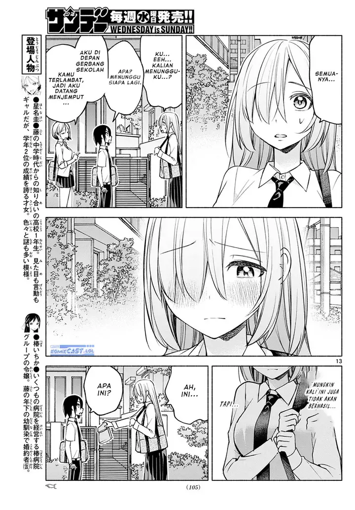 image-komik-kimi-to-warui-koto-ga-shitai-chapter-35-12/18