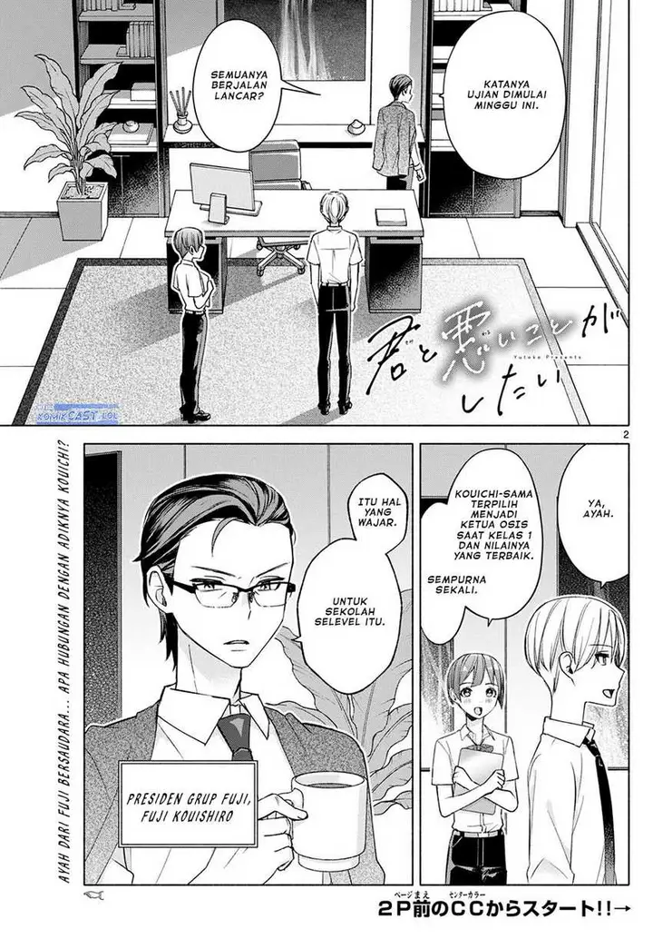 image-komik-kimi-to-warui-koto-ga-shitai-chapter-36-1/19