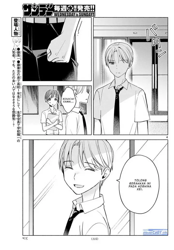 image-komik-kimi-to-warui-koto-ga-shitai-chapter-36-3/19