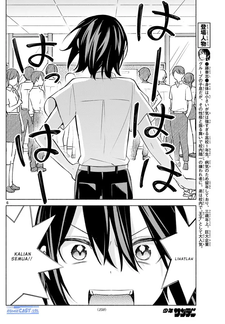 image-komik-kimi-to-warui-koto-ga-shitai-chapter-38-5/18