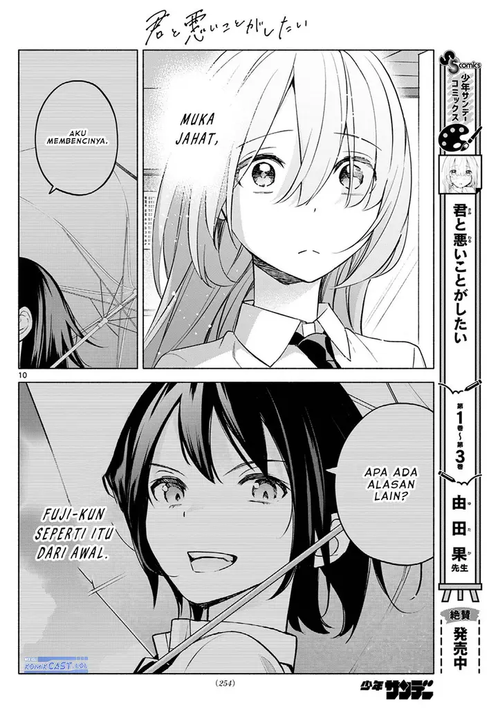 image-komik-kimi-to-warui-koto-ga-shitai-chapter-38-9/18