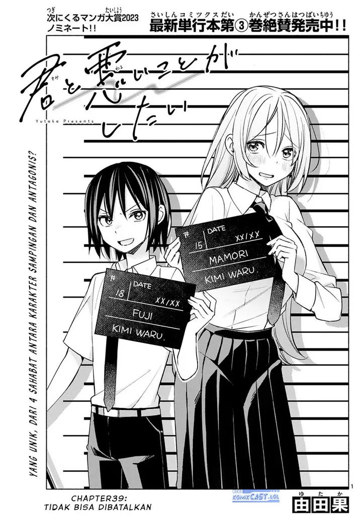 image-komik-kimi-to-warui-koto-ga-shitai-chapter-39-0/18