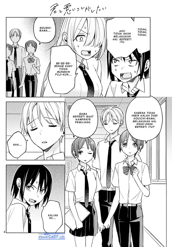 image-komik-kimi-to-warui-koto-ga-shitai-chapter-39-3/18