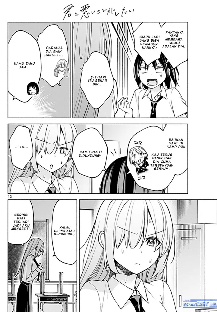 image-komik-kimi-to-warui-koto-ga-shitai-chapter-39-11/18