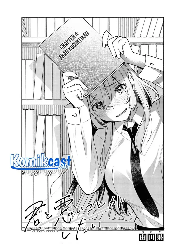 image-komik-kimi-to-warui-koto-ga-shitai-chapter-4-0/20