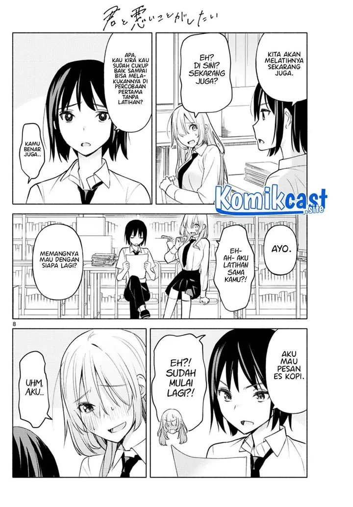 image-komik-kimi-to-warui-koto-ga-shitai-chapter-4-7/20