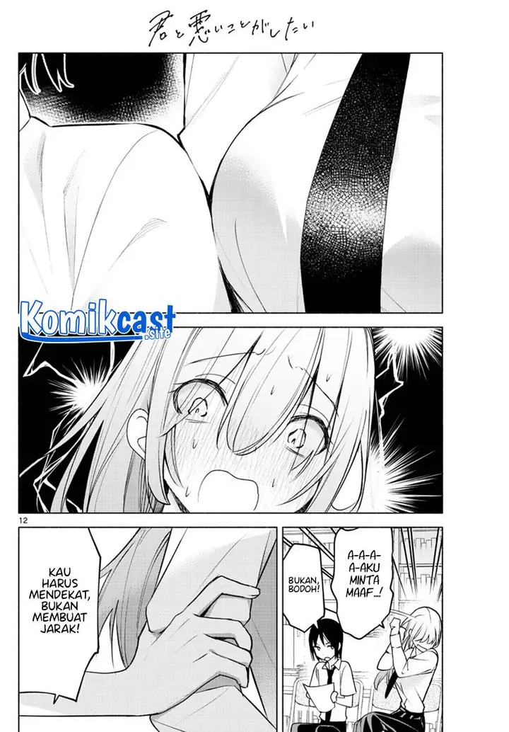 image-komik-kimi-to-warui-koto-ga-shitai-chapter-4-11/20