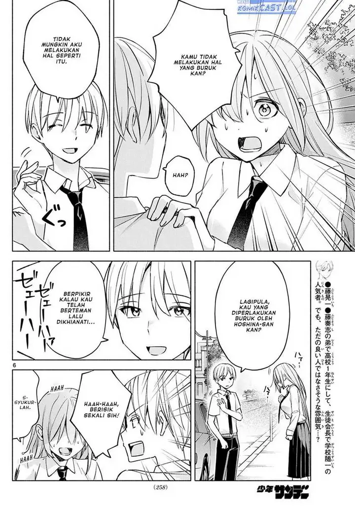 image-komik-kimi-to-warui-koto-ga-shitai-chapter-40-5/18