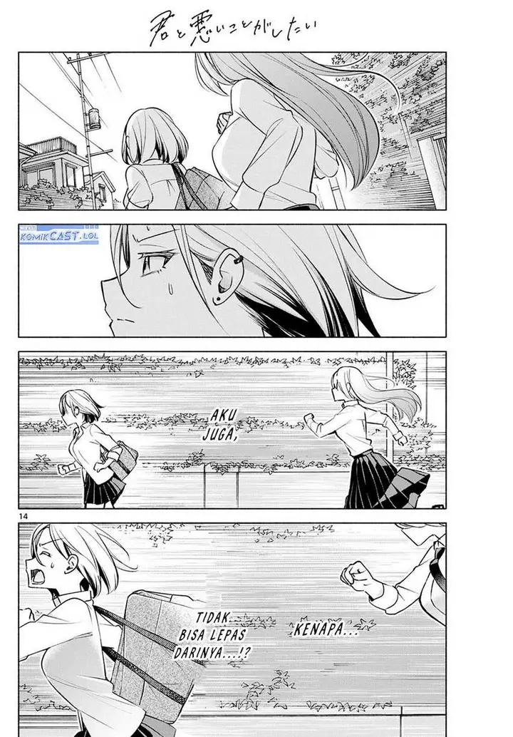 image-komik-kimi-to-warui-koto-ga-shitai-chapter-40-13/18