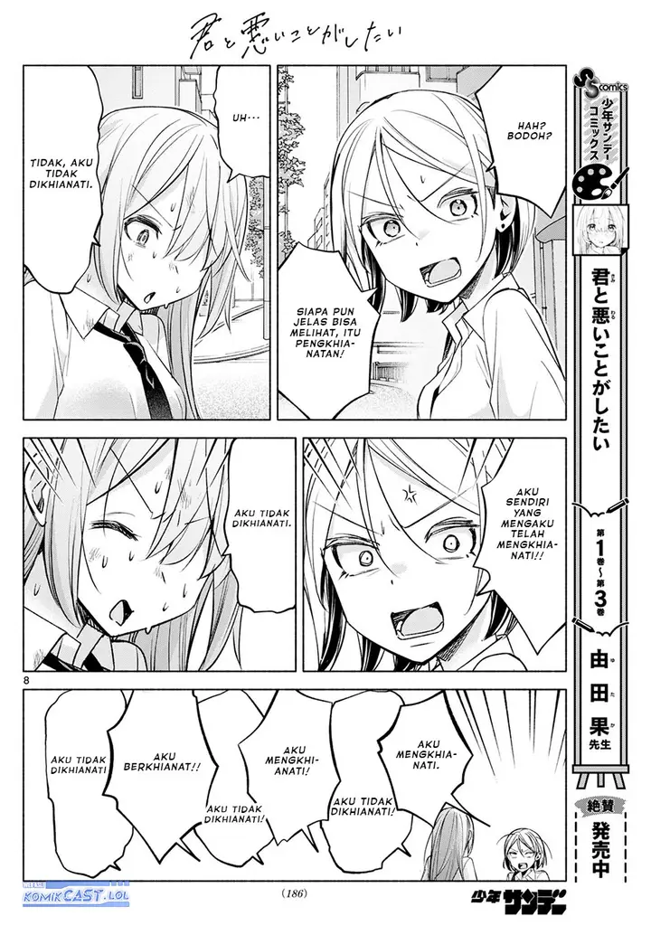 image-komik-kimi-to-warui-koto-ga-shitai-chapter-41-7/18