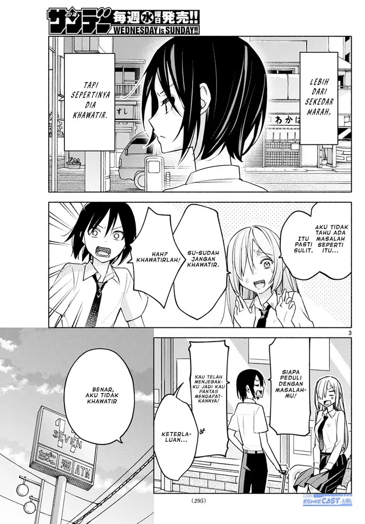 image-komik-kimi-to-warui-koto-ga-shitai-chapter-42-2/18