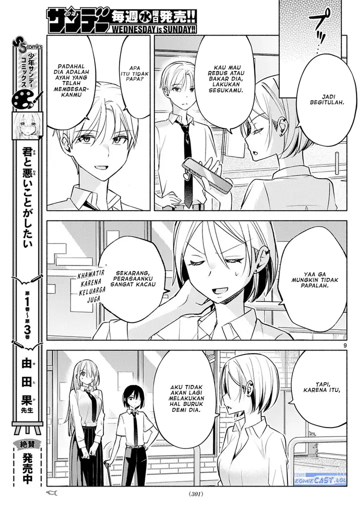image-komik-kimi-to-warui-koto-ga-shitai-chapter-42-8/18