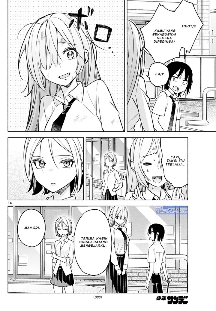 image-komik-kimi-to-warui-koto-ga-shitai-chapter-42-13/18