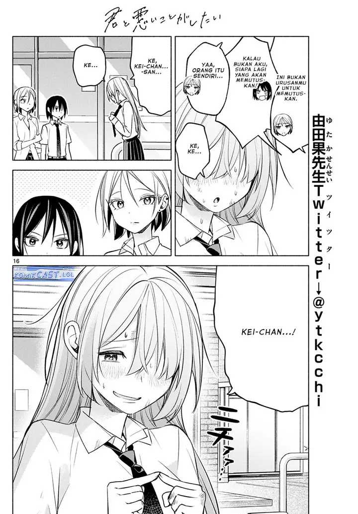 image-komik-kimi-to-warui-koto-ga-shitai-chapter-42-15/18