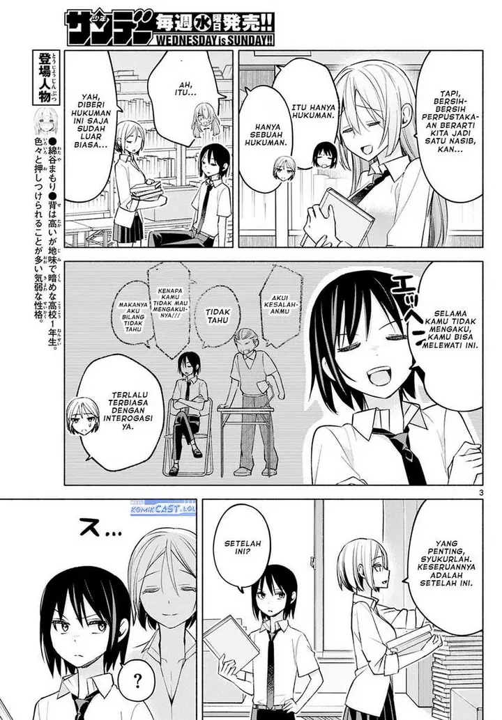 image-komik-kimi-to-warui-koto-ga-shitai-chapter-43-2/18