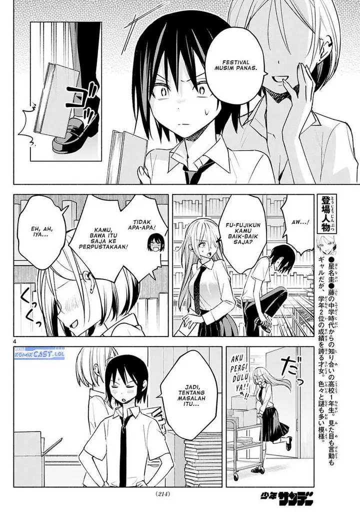 image-komik-kimi-to-warui-koto-ga-shitai-chapter-43-3/18