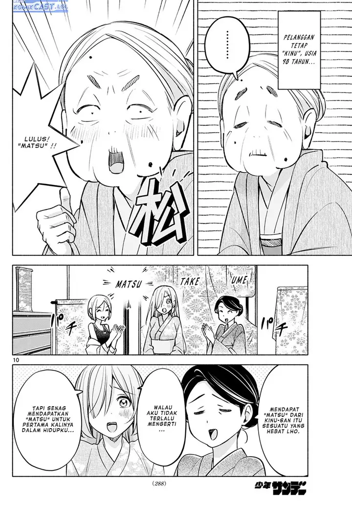 image-komik-kimi-to-warui-koto-ga-shitai-chapter-44-9/18