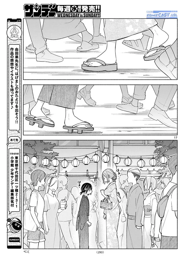 image-komik-kimi-to-warui-koto-ga-shitai-chapter-44-16/18