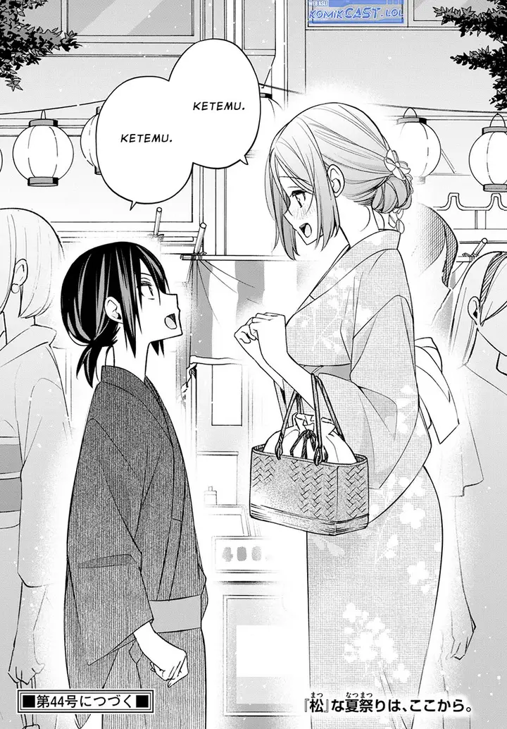 image-komik-kimi-to-warui-koto-ga-shitai-chapter-44-17/18