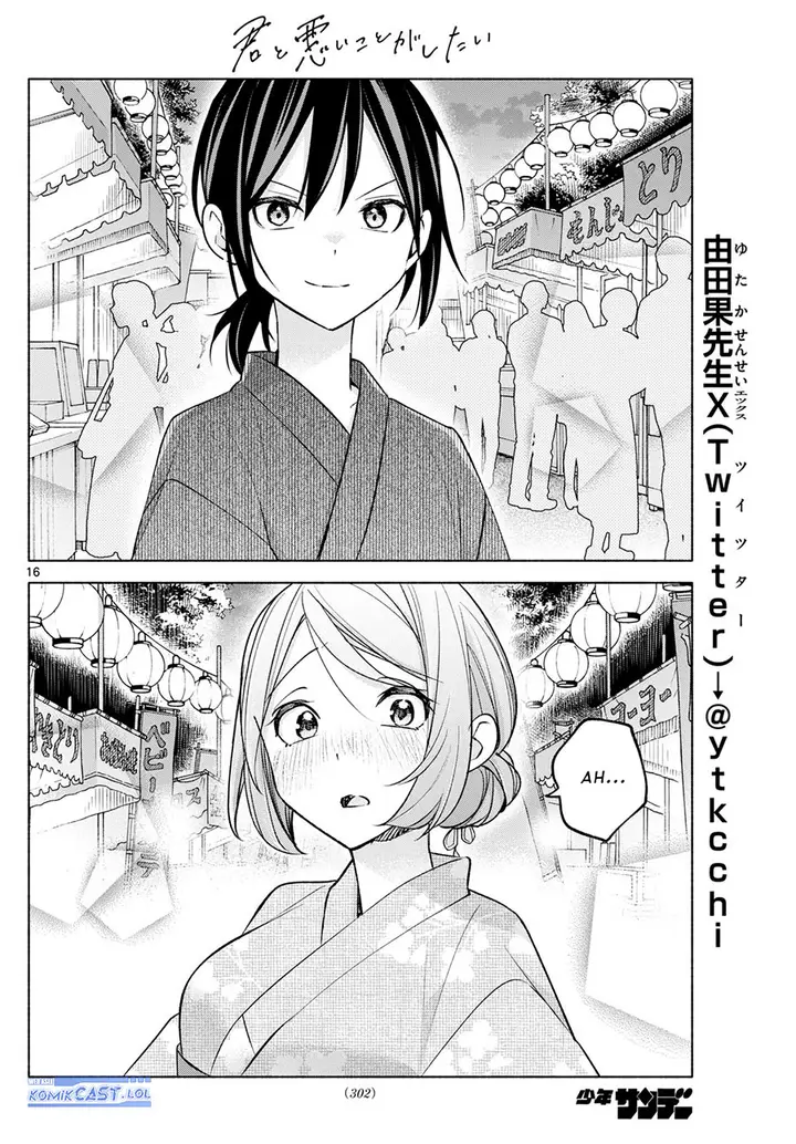 image-komik-kimi-to-warui-koto-ga-shitai-chapter-45-15/18