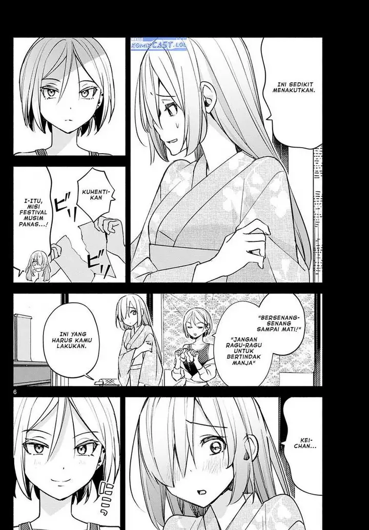 image-komik-kimi-to-warui-koto-ga-shitai-chapter-46-5/18