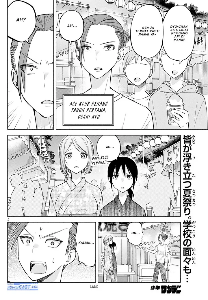image-komik-kimi-to-warui-koto-ga-shitai-chapter-47-1/20