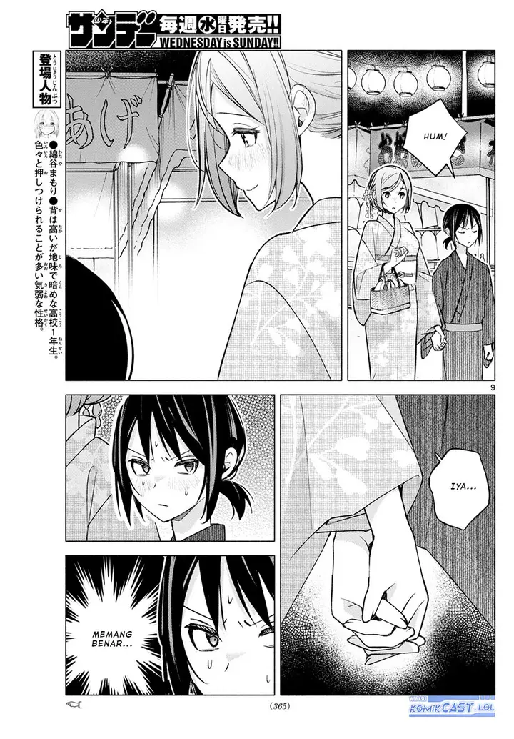 image-komik-kimi-to-warui-koto-ga-shitai-chapter-47-8/20