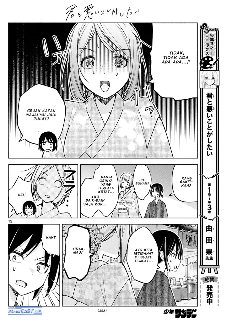 image-komik-kimi-to-warui-koto-ga-shitai-chapter-47-11/20