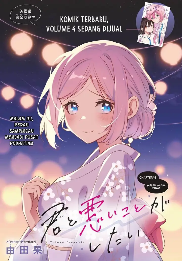 image-komik-kimi-to-warui-koto-ga-shitai-chapter-48-0/19