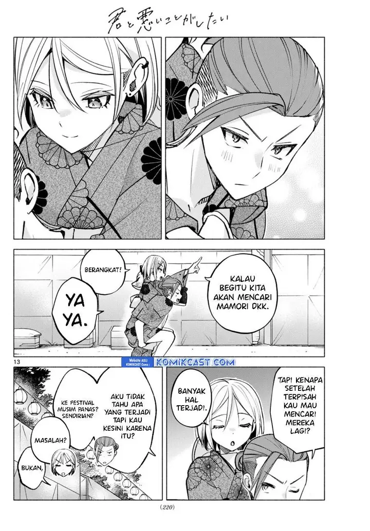image-komik-kimi-to-warui-koto-ga-shitai-chapter-48-12/19