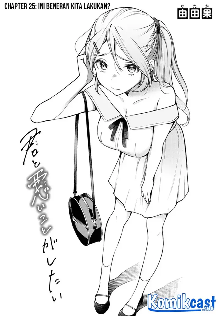 image-komik-kimi-to-warui-koto-ga-shitai-chapter-5-0/14